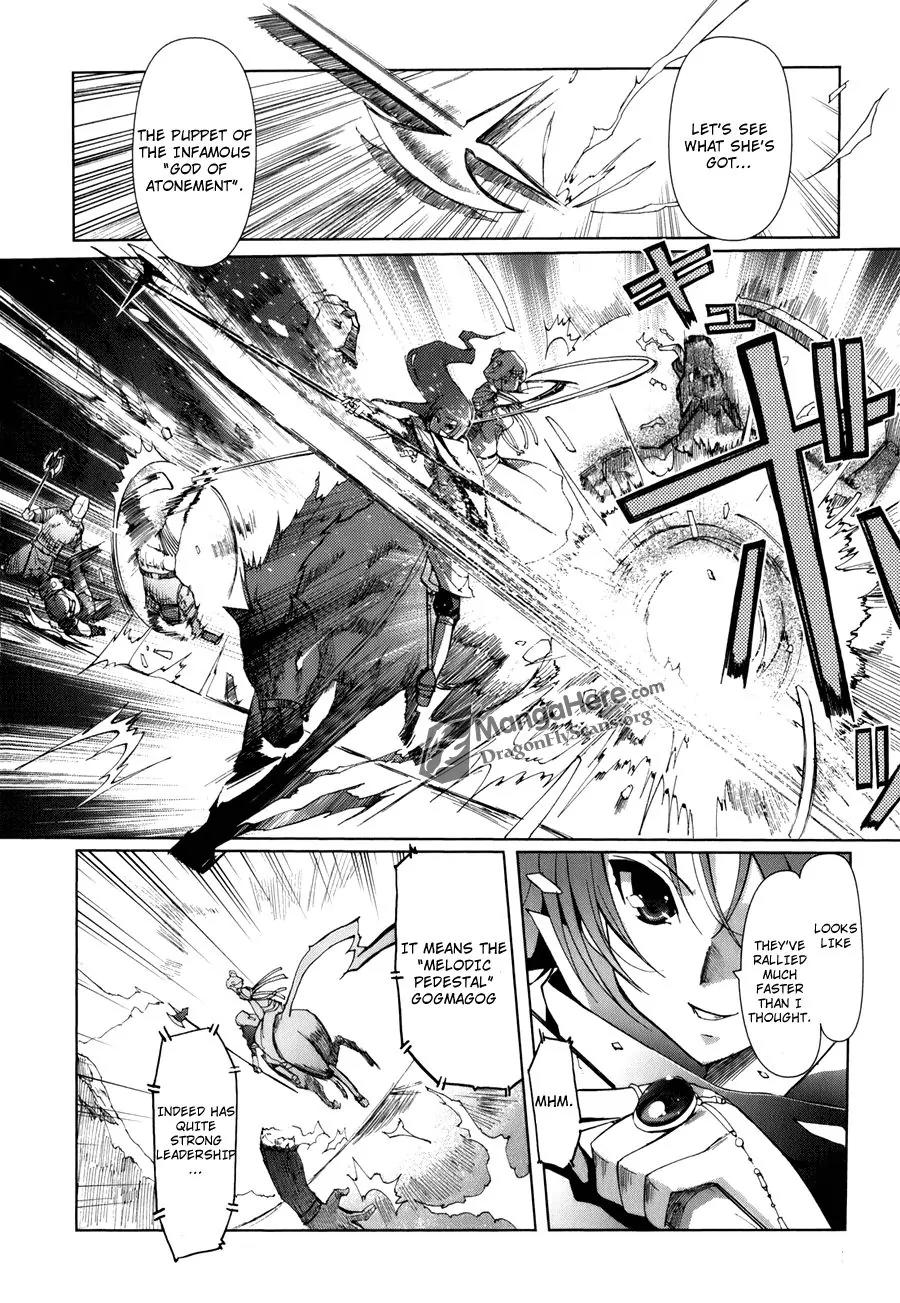 Shakugan no Shana X Eternal Song - Harukanaru Uta Chapter 1 page 17 - Chapter 1