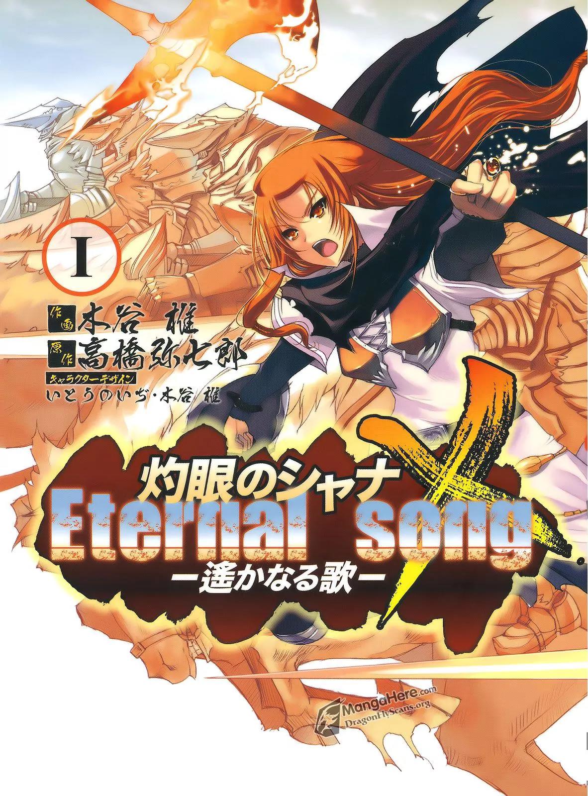 Shakugan no Shana X Eternal Song - Harukanaru Uta Chapter 1 page 2 - Chapter 1