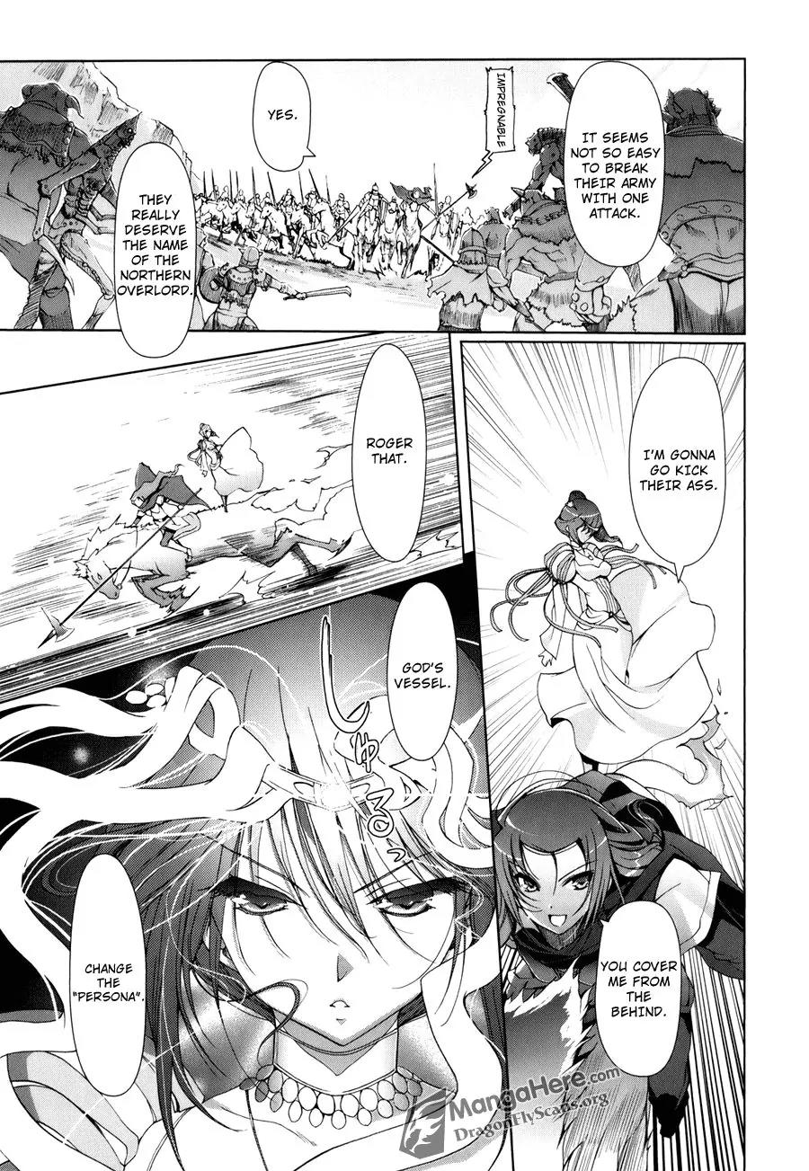 Shakugan no Shana X Eternal Song - Harukanaru Uta Chapter 1 page 21 - Chapter 1