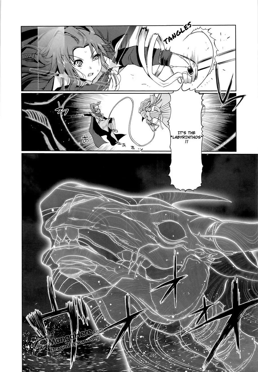 Shakugan no Shana X Eternal Song - Harukanaru Uta Chapter 10 page 17 - Chapter 10