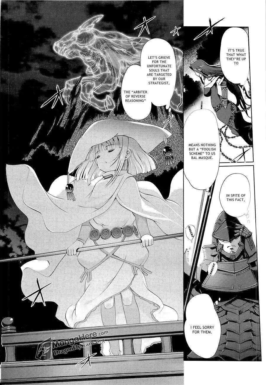 Shakugan no Shana X Eternal Song - Harukanaru Uta Chapter 11 page 11 - Chapter 11