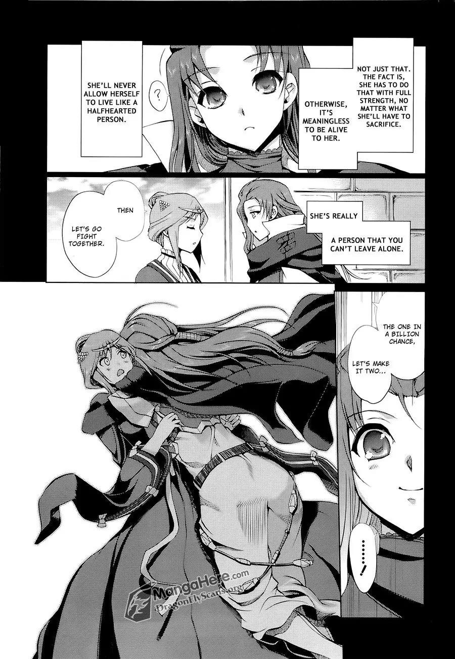 Shakugan no Shana X Eternal Song - Harukanaru Uta Chapter 11 page 17 - Chapter 11