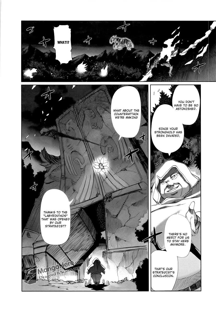 Shakugan no Shana X Eternal Song - Harukanaru Uta Chapter 12 page 5 - Chapter 12
