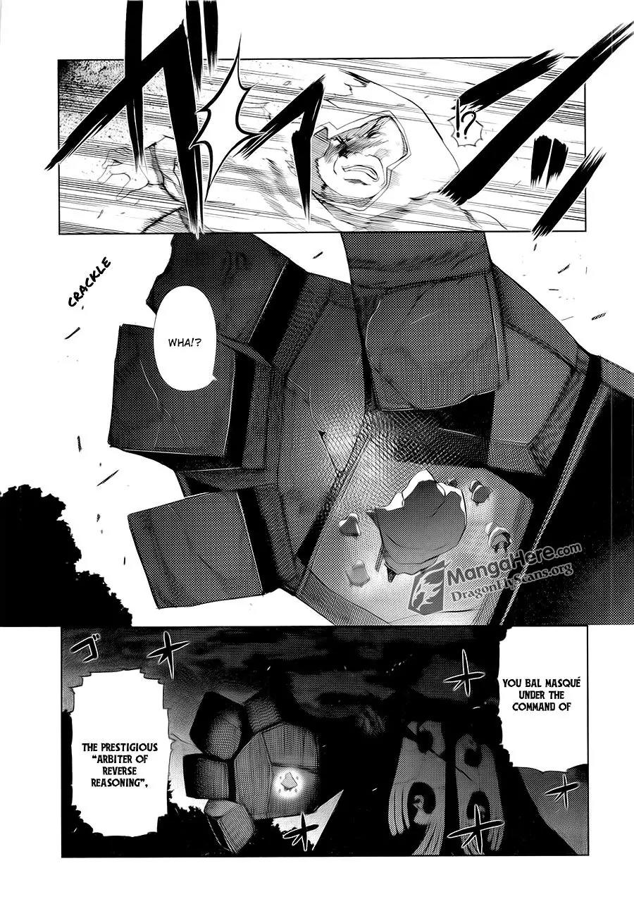 Shakugan no Shana X Eternal Song - Harukanaru Uta Chapter 12 page 7 - Chapter 12