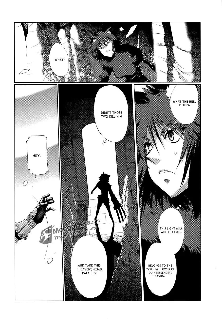 Shakugan no Shana X Eternal Song - Harukanaru Uta Chapter 13 page 12 - Chapter 13