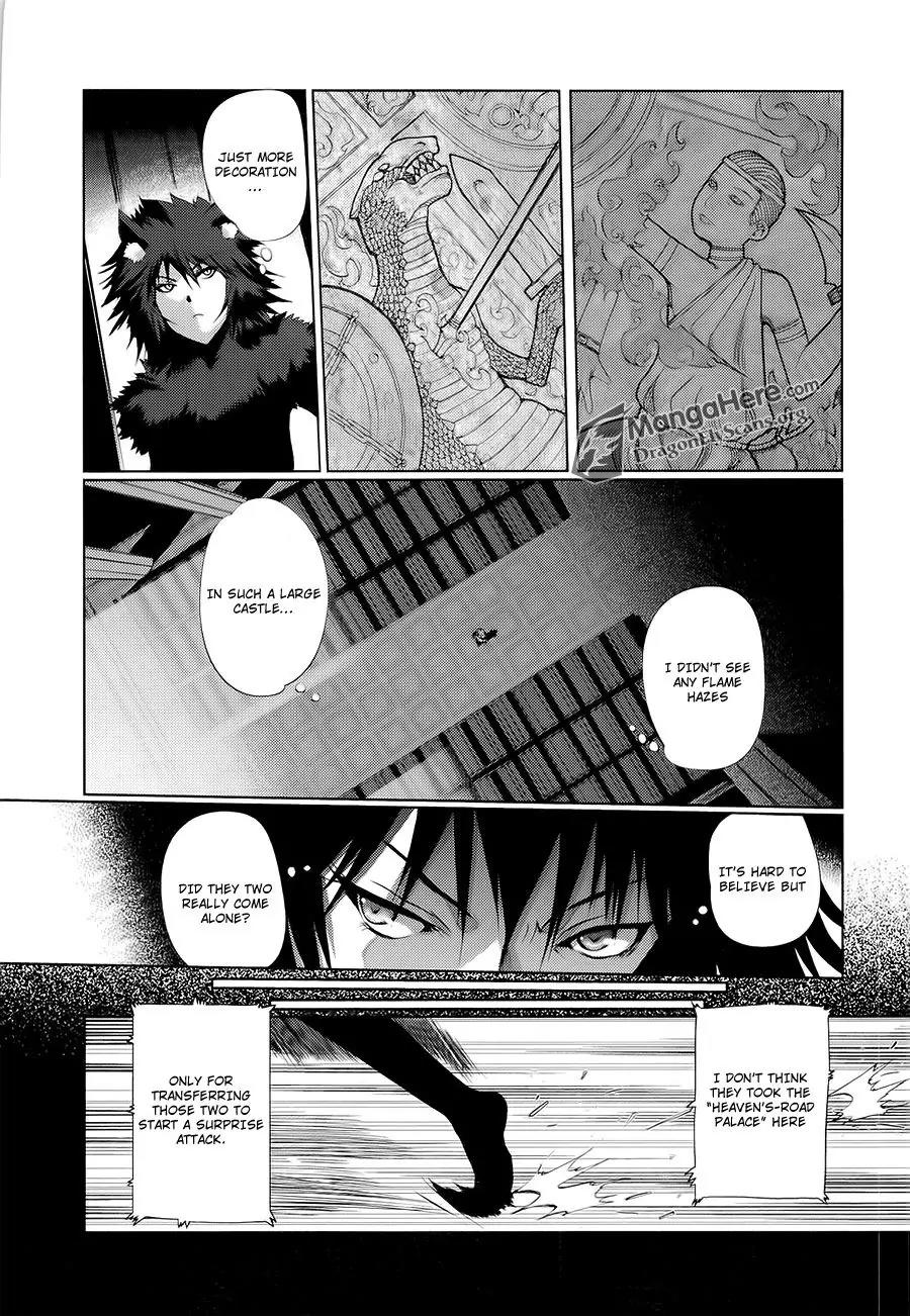 Shakugan no Shana X Eternal Song - Harukanaru Uta Chapter 13 page 7 - Chapter 13