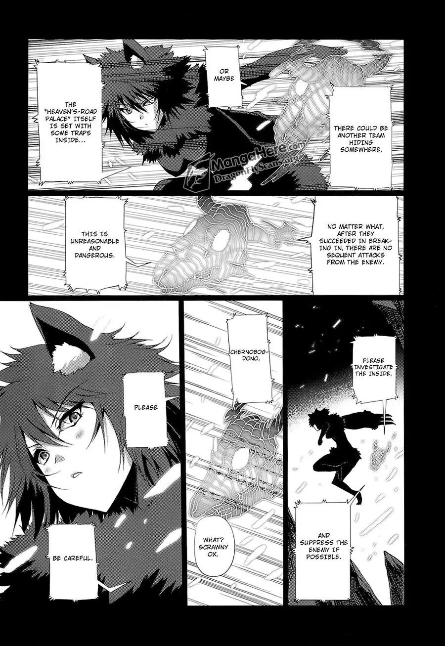 Shakugan no Shana X Eternal Song - Harukanaru Uta Chapter 13 page 8 - Chapter 13