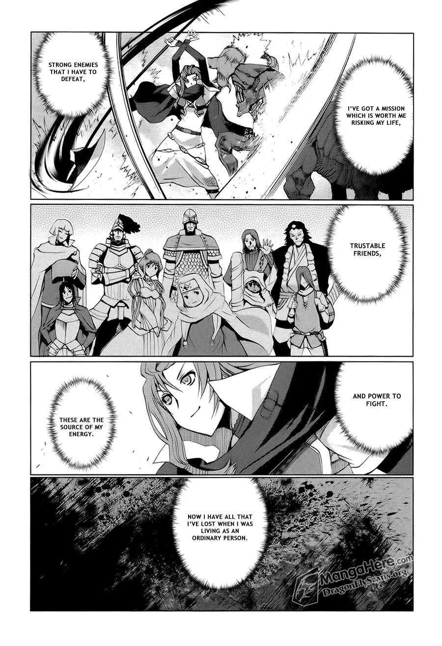 Shakugan no Shana X Eternal Song - Harukanaru Uta Chapter 14 page 14 - Chapter 14