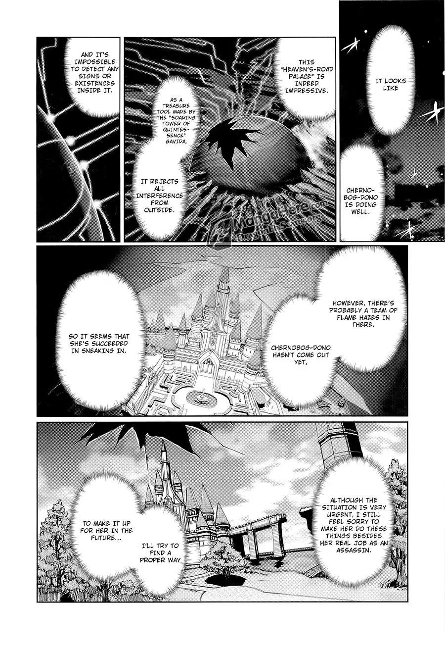 Shakugan no Shana X Eternal Song - Harukanaru Uta Chapter 16 page 11 - Chapter 16