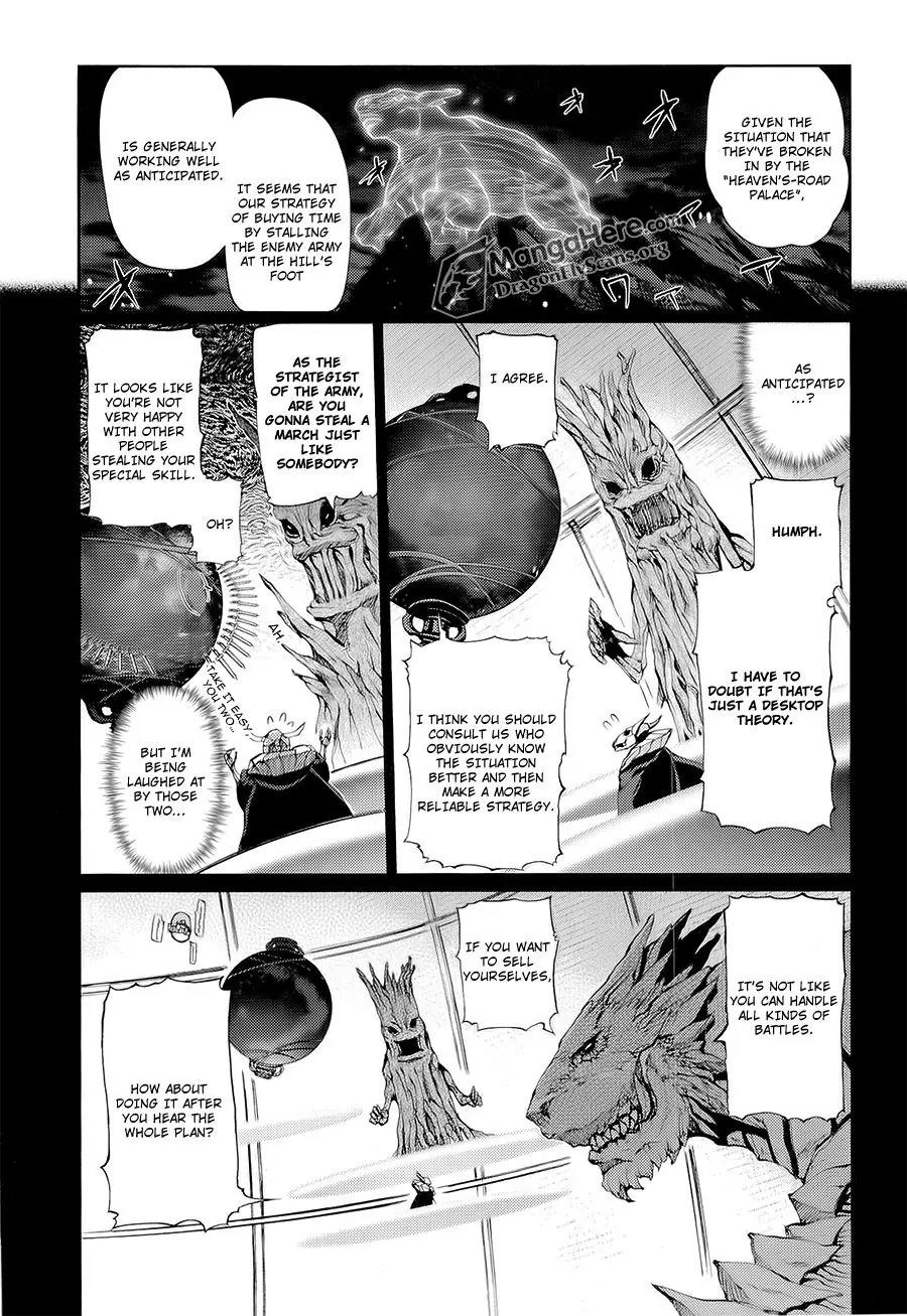Shakugan no Shana X Eternal Song - Harukanaru Uta Chapter 16 page 3 - Chapter 16