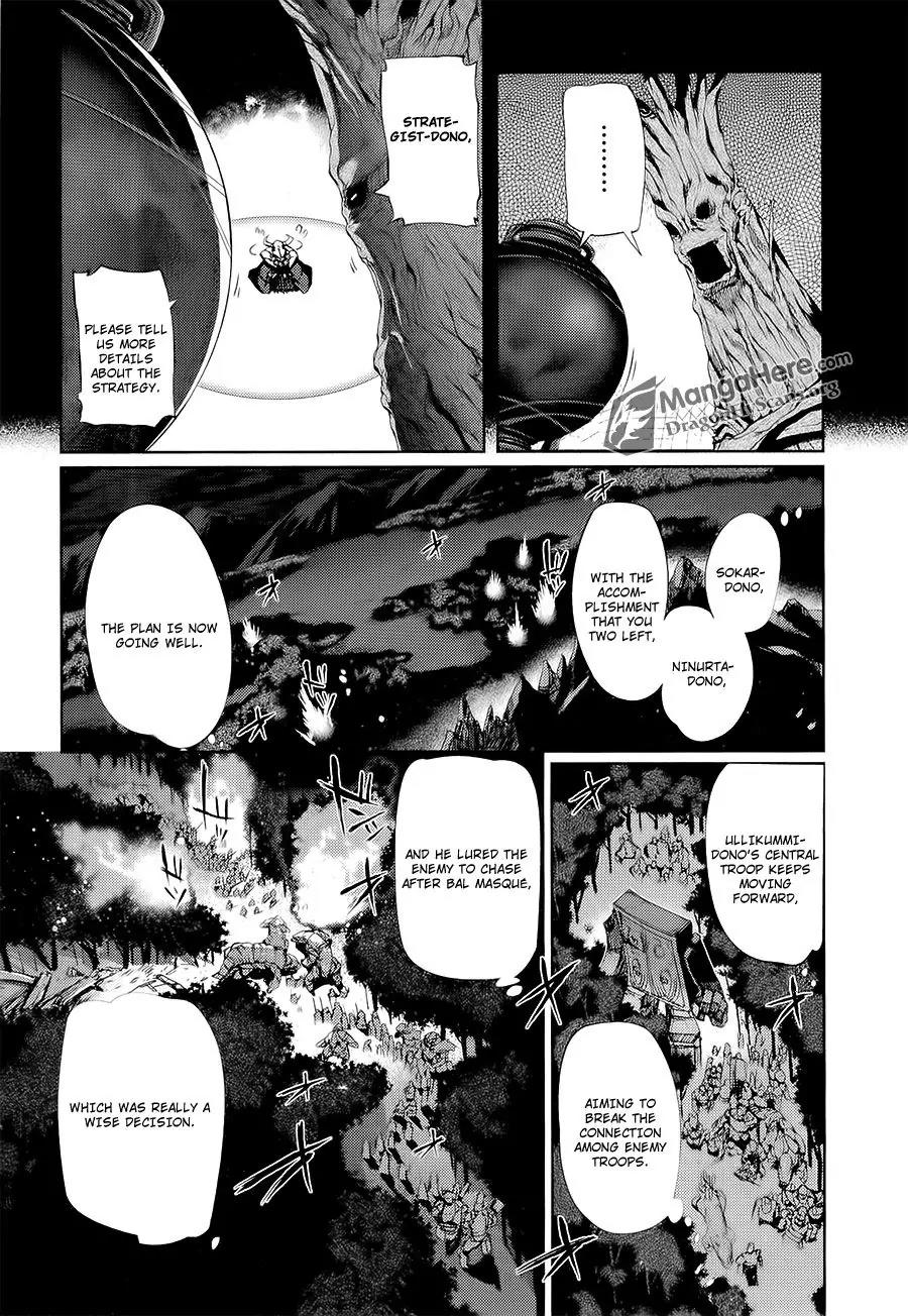 Shakugan no Shana X Eternal Song - Harukanaru Uta Chapter 16 page 4 - Chapter 16