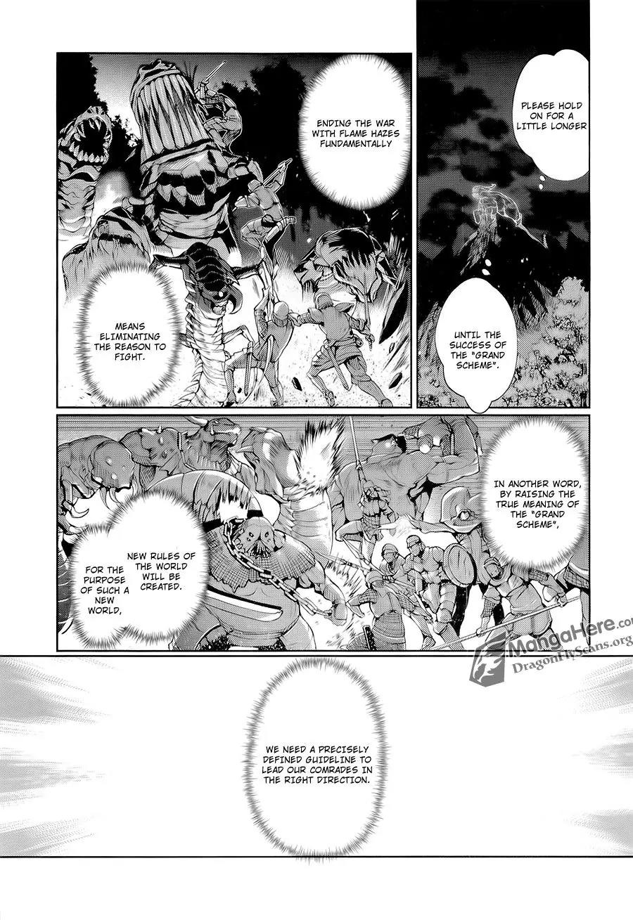 Shakugan no Shana X Eternal Song - Harukanaru Uta Chapter 16 page 5 - Chapter 16