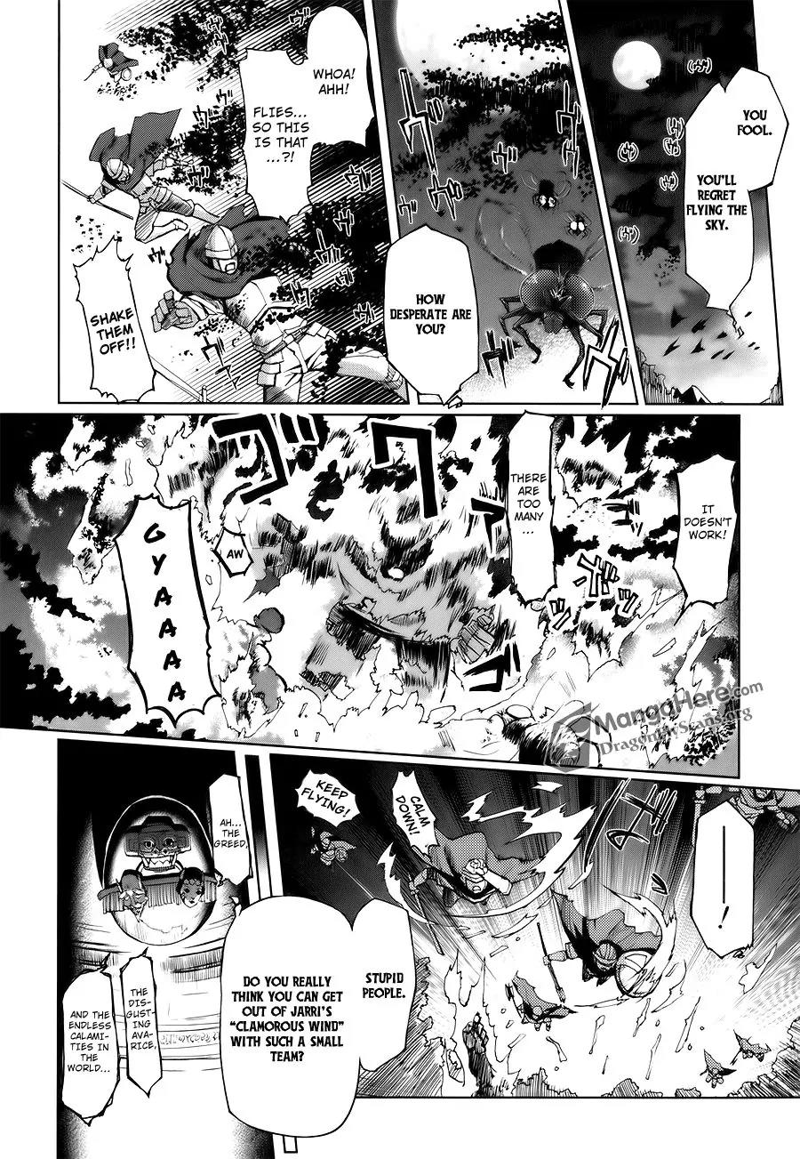 Shakugan no Shana X Eternal Song - Harukanaru Uta Chapter 2 page 12 - Chapter 2