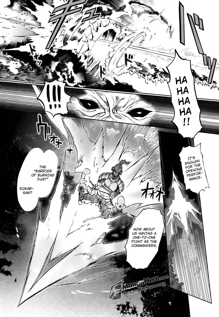 Shakugan no Shana X Eternal Song - Harukanaru Uta Chapter 2 page 14 - Chapter 2