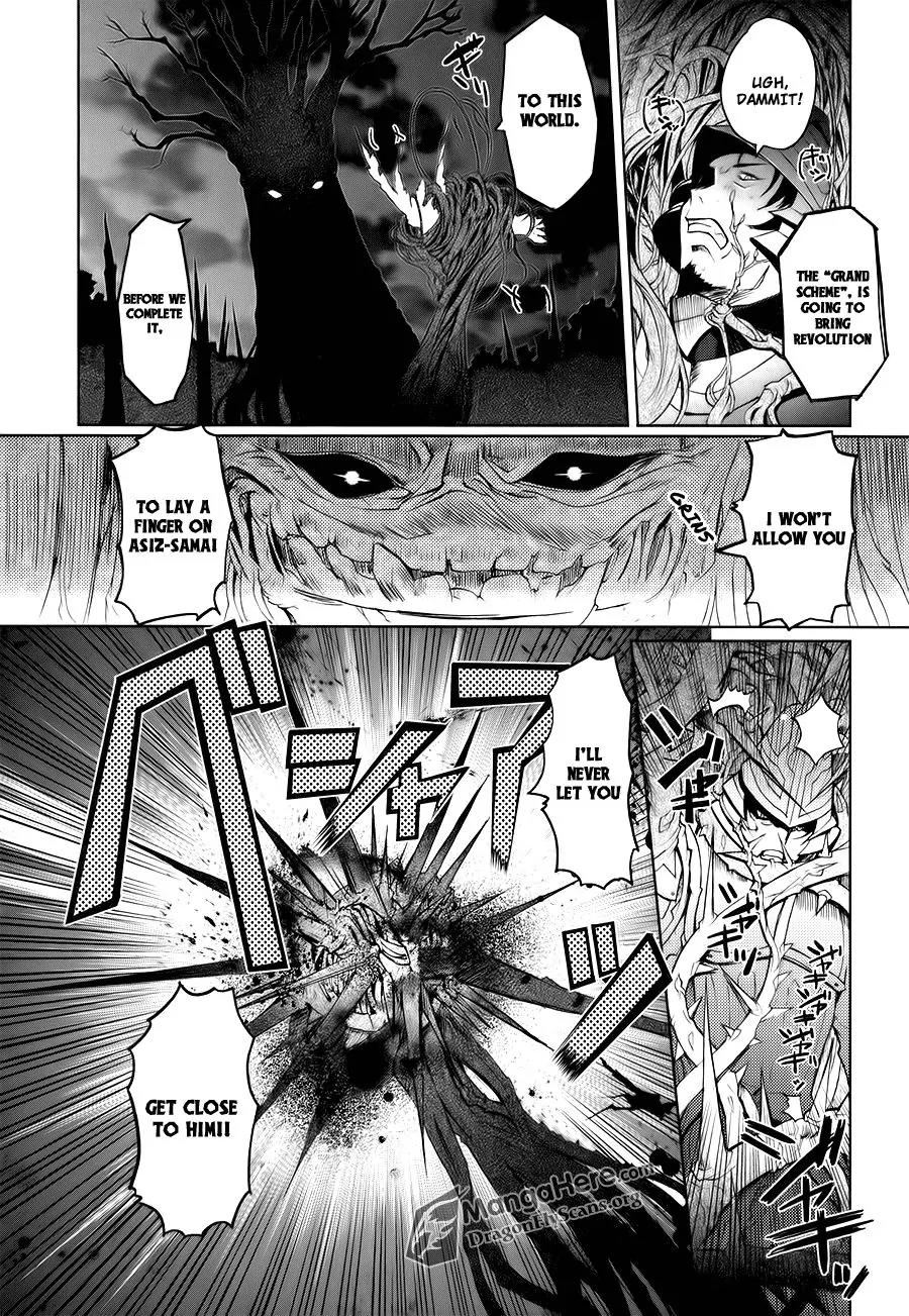 Shakugan no Shana X Eternal Song - Harukanaru Uta Chapter 2 page 19 - Chapter 2