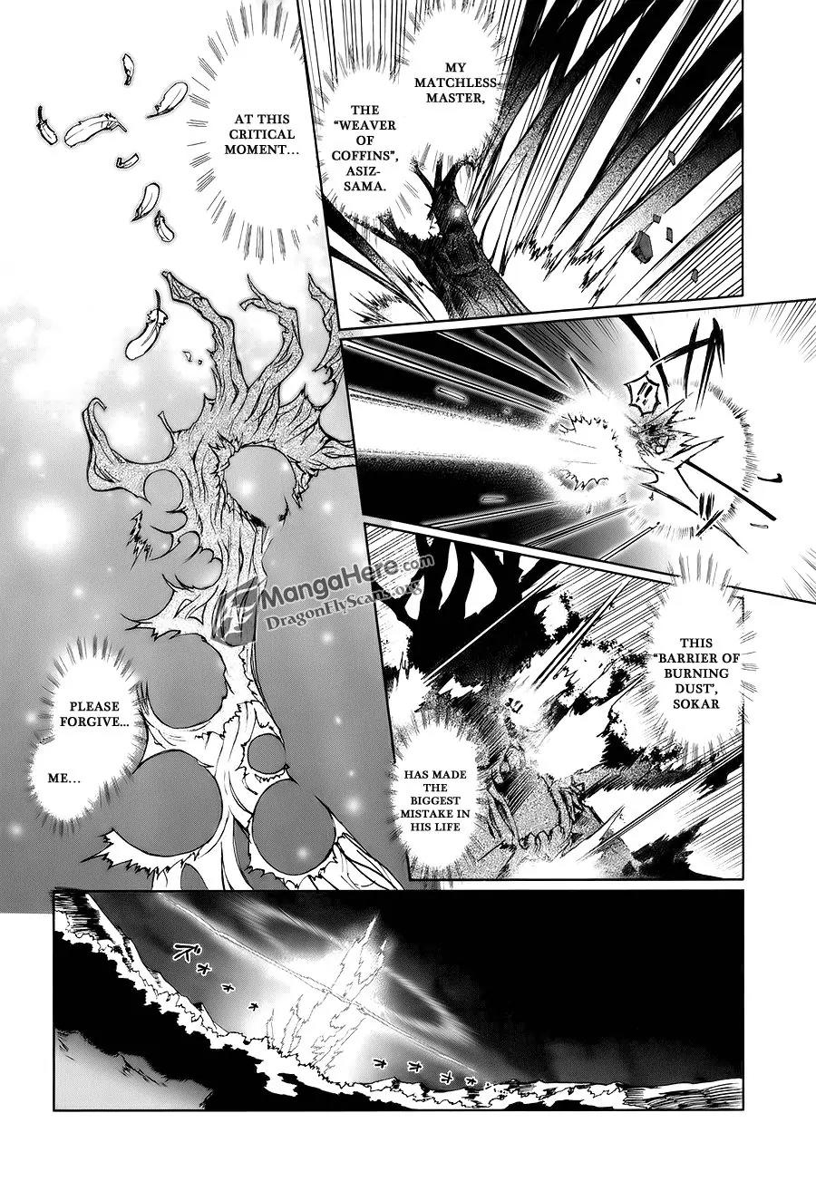 Shakugan no Shana X Eternal Song - Harukanaru Uta Chapter 2 page 22 - Chapter 2