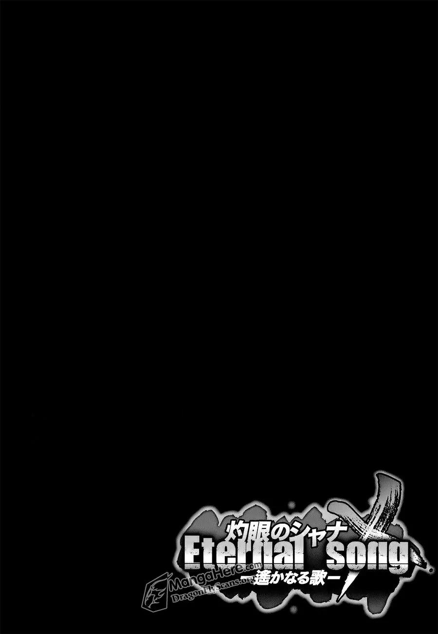 Shakugan no Shana X Eternal Song - Harukanaru Uta Chapter 2 page 23 - Chapter 2