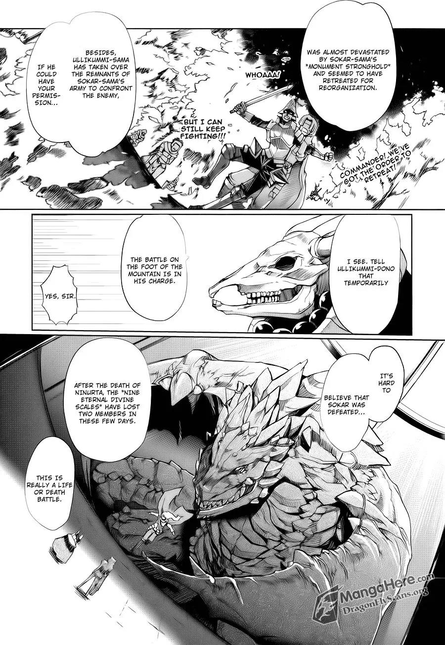 Shakugan no Shana X Eternal Song - Harukanaru Uta Chapter 3 page 6 - Chapter 3
