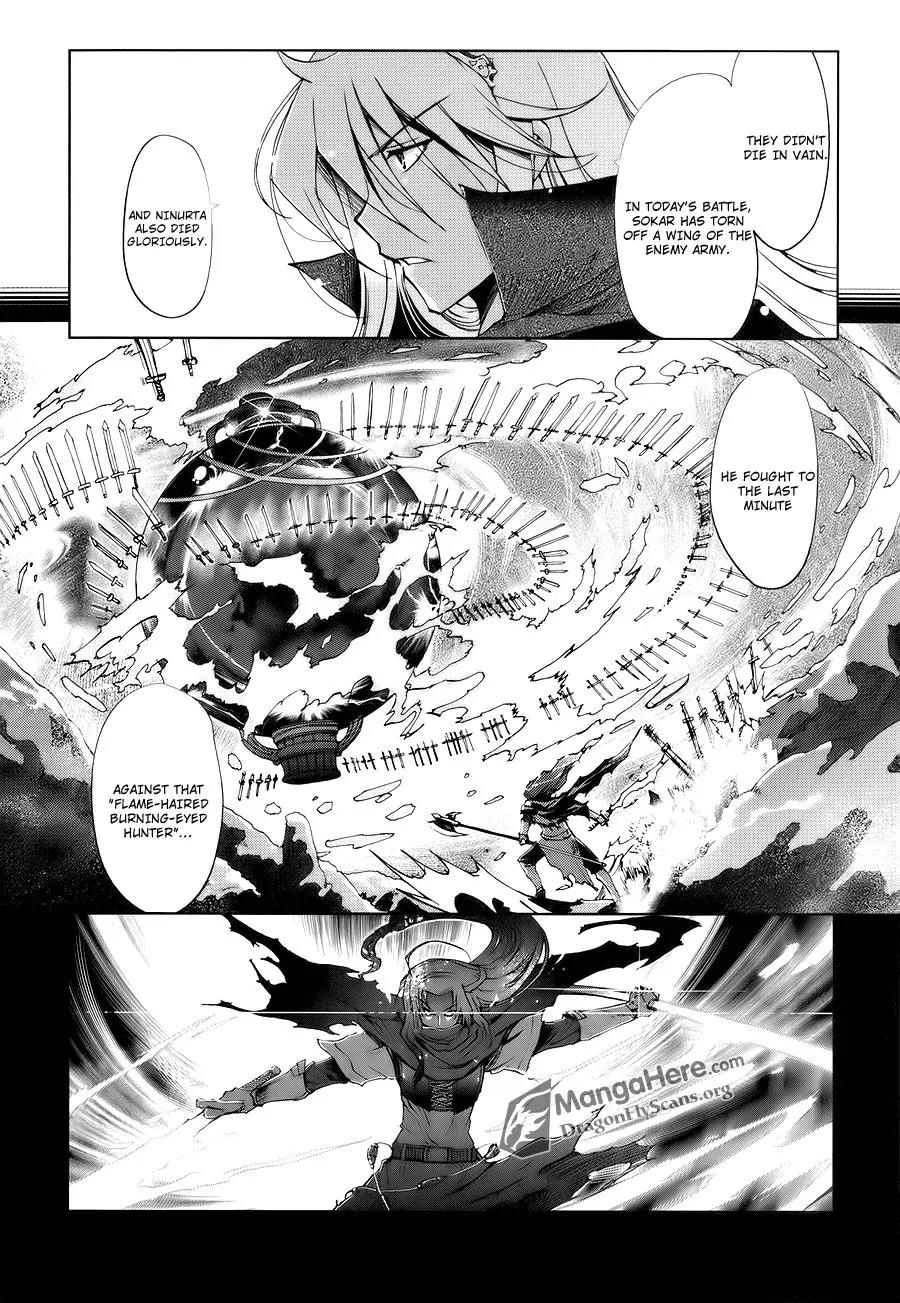 Shakugan no Shana X Eternal Song - Harukanaru Uta Chapter 3 page 7 - Chapter 3