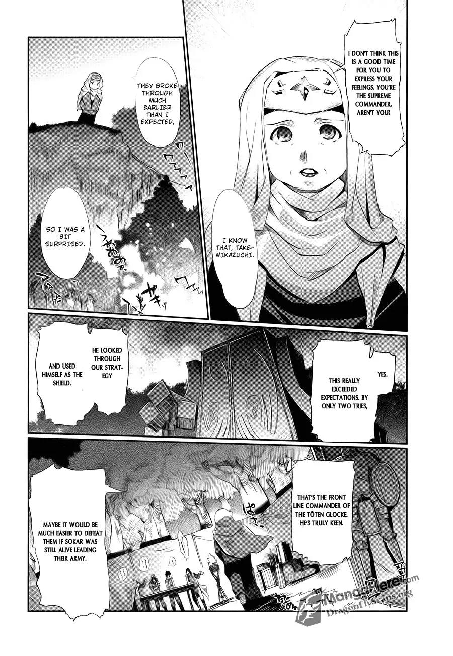 Shakugan no Shana X Eternal Song - Harukanaru Uta Chapter 4 page 18 - Chapter 4