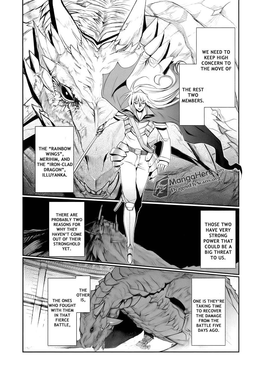 Shakugan no Shana X Eternal Song - Harukanaru Uta Chapter 4 page 33 - Chapter 4