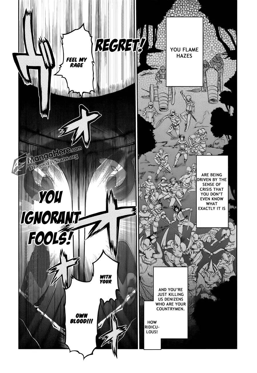 Shakugan no Shana X Eternal Song - Harukanaru Uta Chapter 4 page 9 - Chapter 4