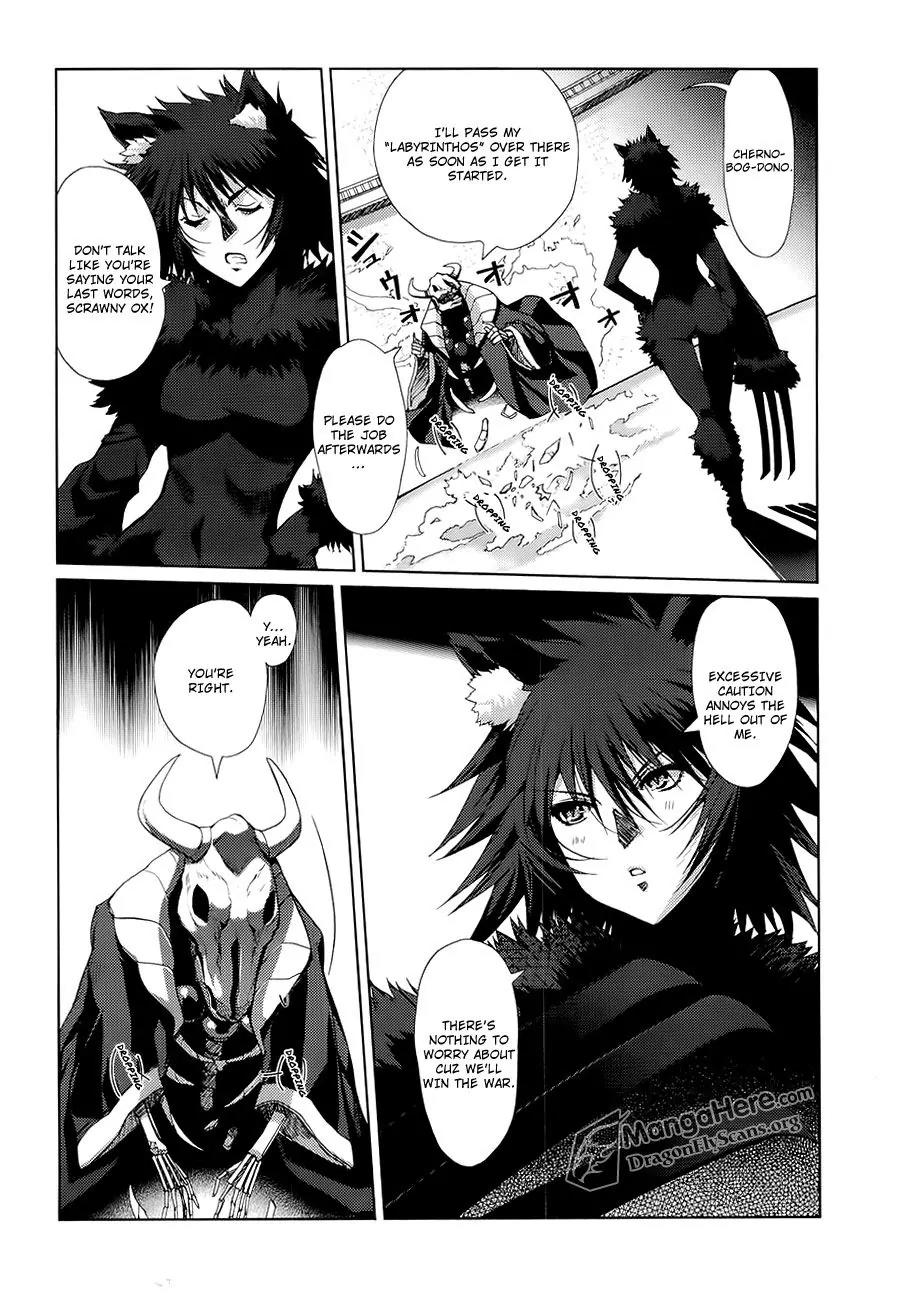 Shakugan no Shana X Eternal Song - Harukanaru Uta Chapter 7 page 12 - Chapter 7