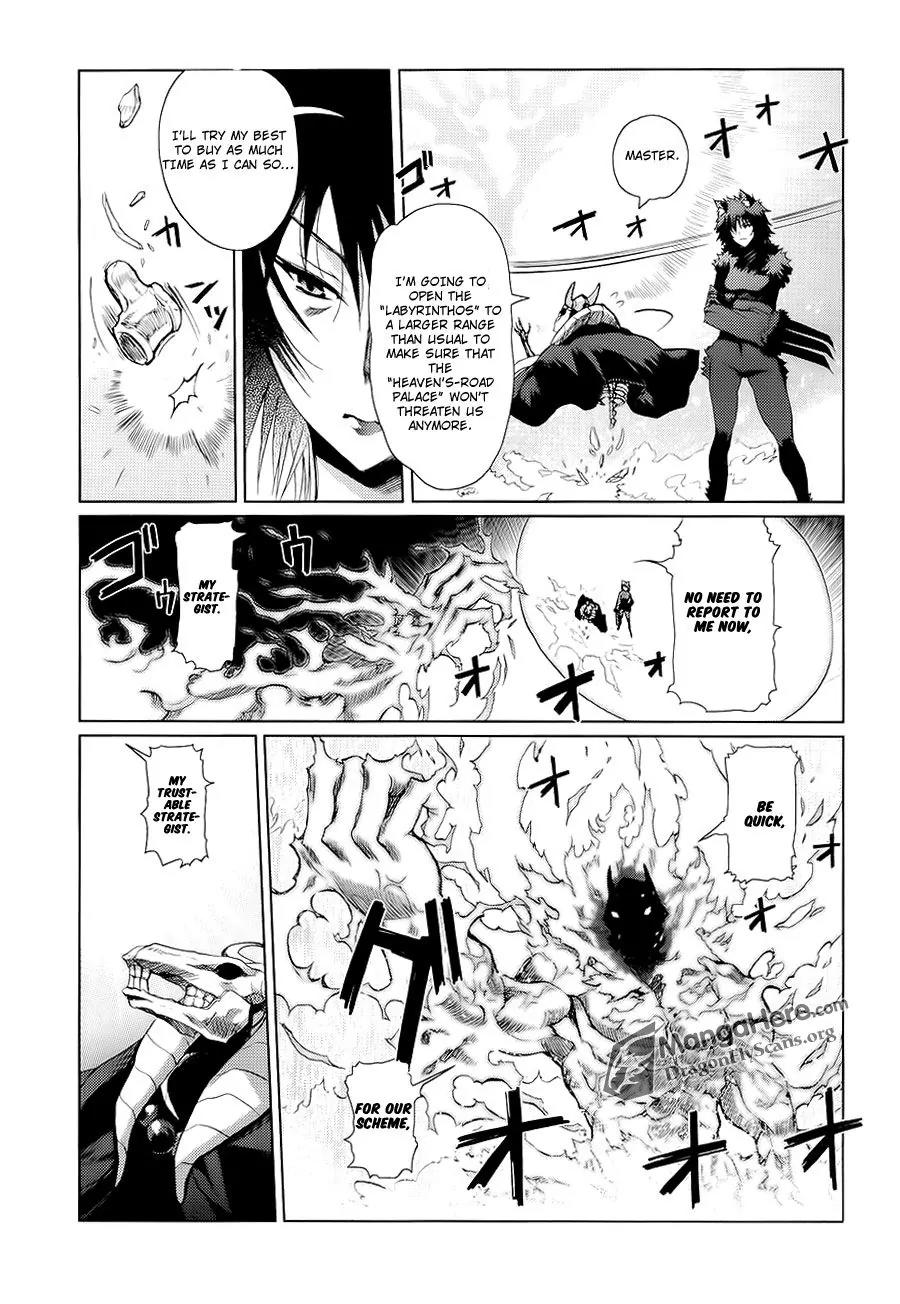 Shakugan no Shana X Eternal Song - Harukanaru Uta Chapter 7 page 13 - Chapter 7