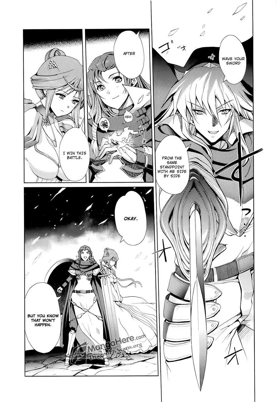 Shakugan no Shana X Eternal Song - Harukanaru Uta Chapter 7 page 21 - Chapter 7