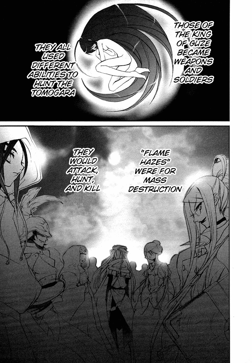 Shakugan no Shana Chapter 0 page 10 - Chapter 0: Prologue