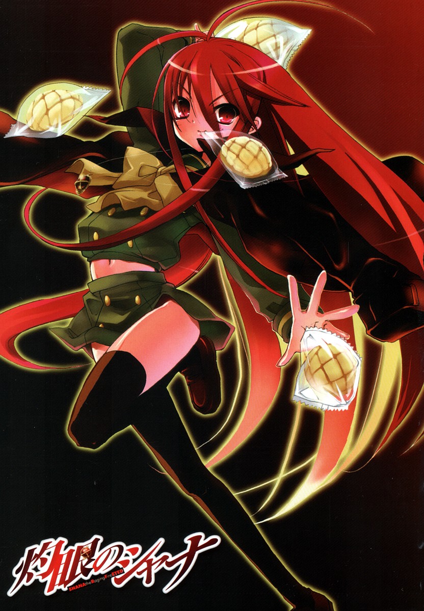 Shakugan no Shana Chapter 0 page 3 - Chapter 0: Prologue