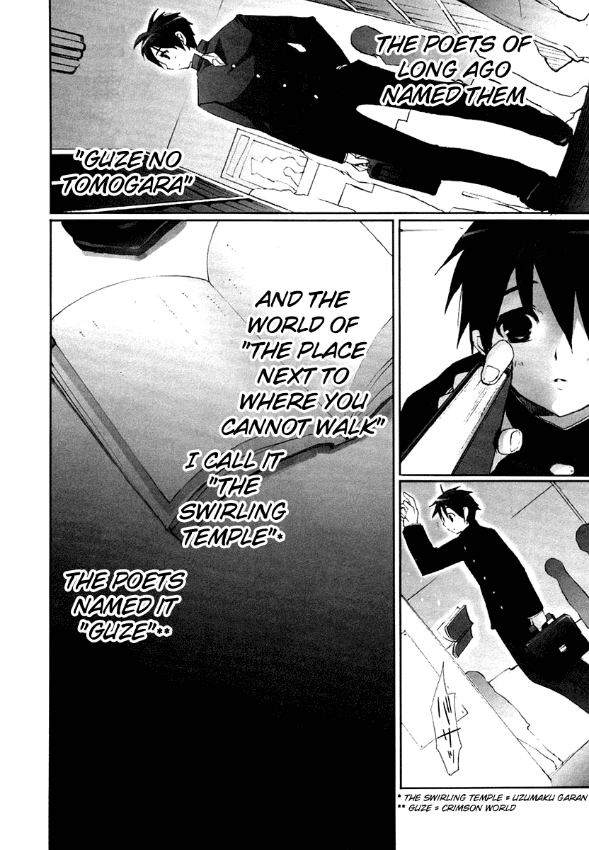 Shakugan no Shana Chapter 0 page 5 - Chapter 0: Prologue