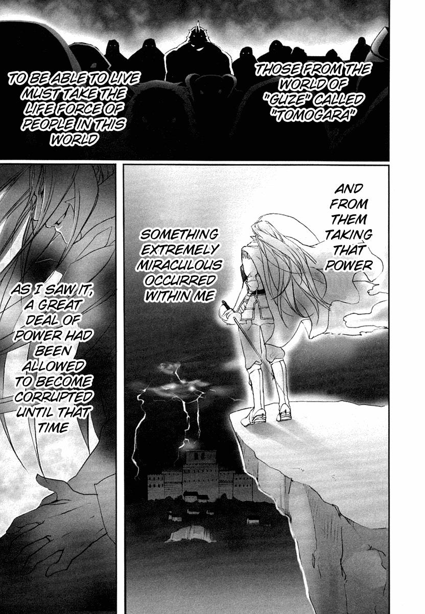Shakugan no Shana Chapter 0 page 6 - Chapter 0: Prologue