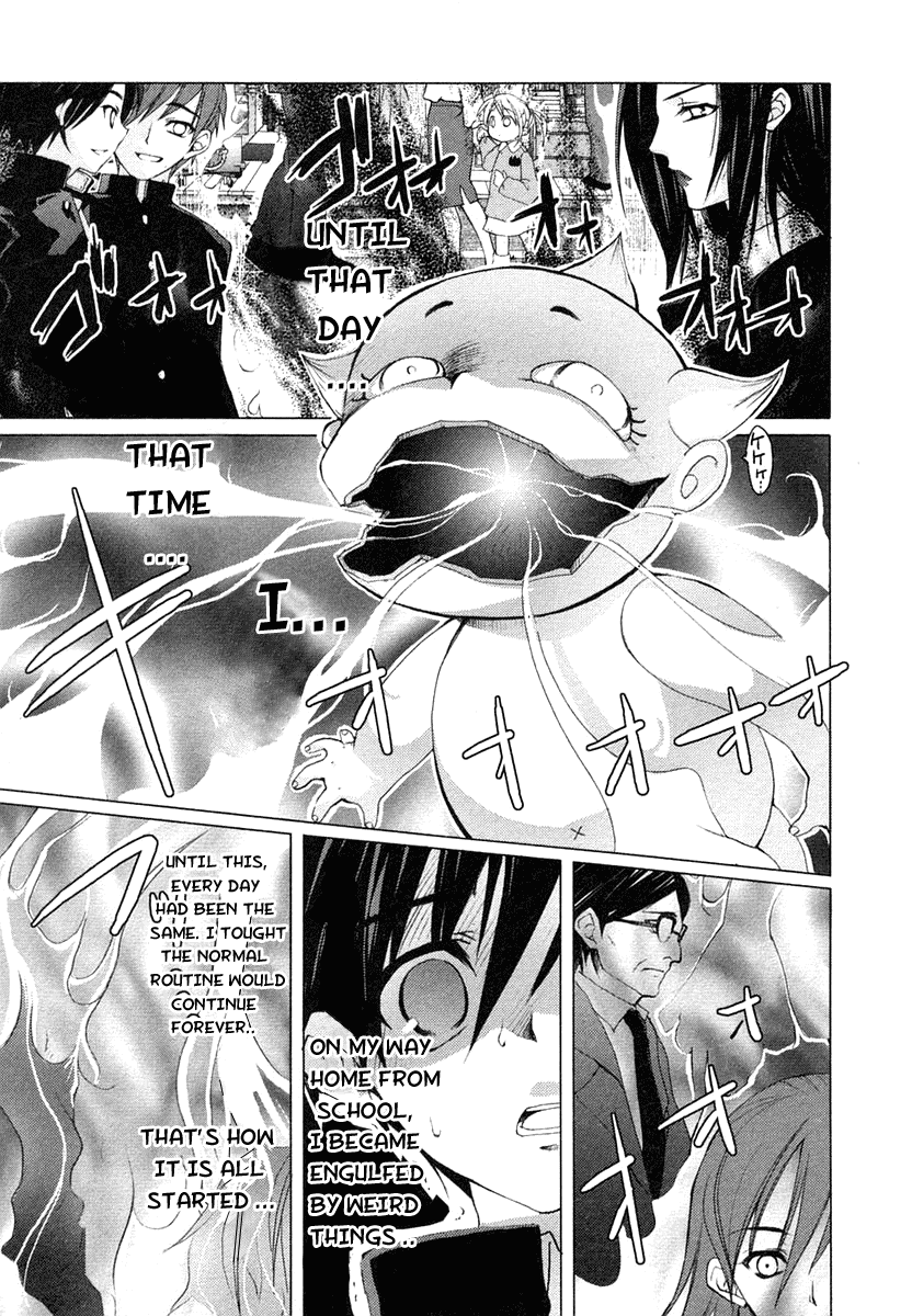Shakugan no Shana Chapter 1 page 1 - Chapter 1: Prologue