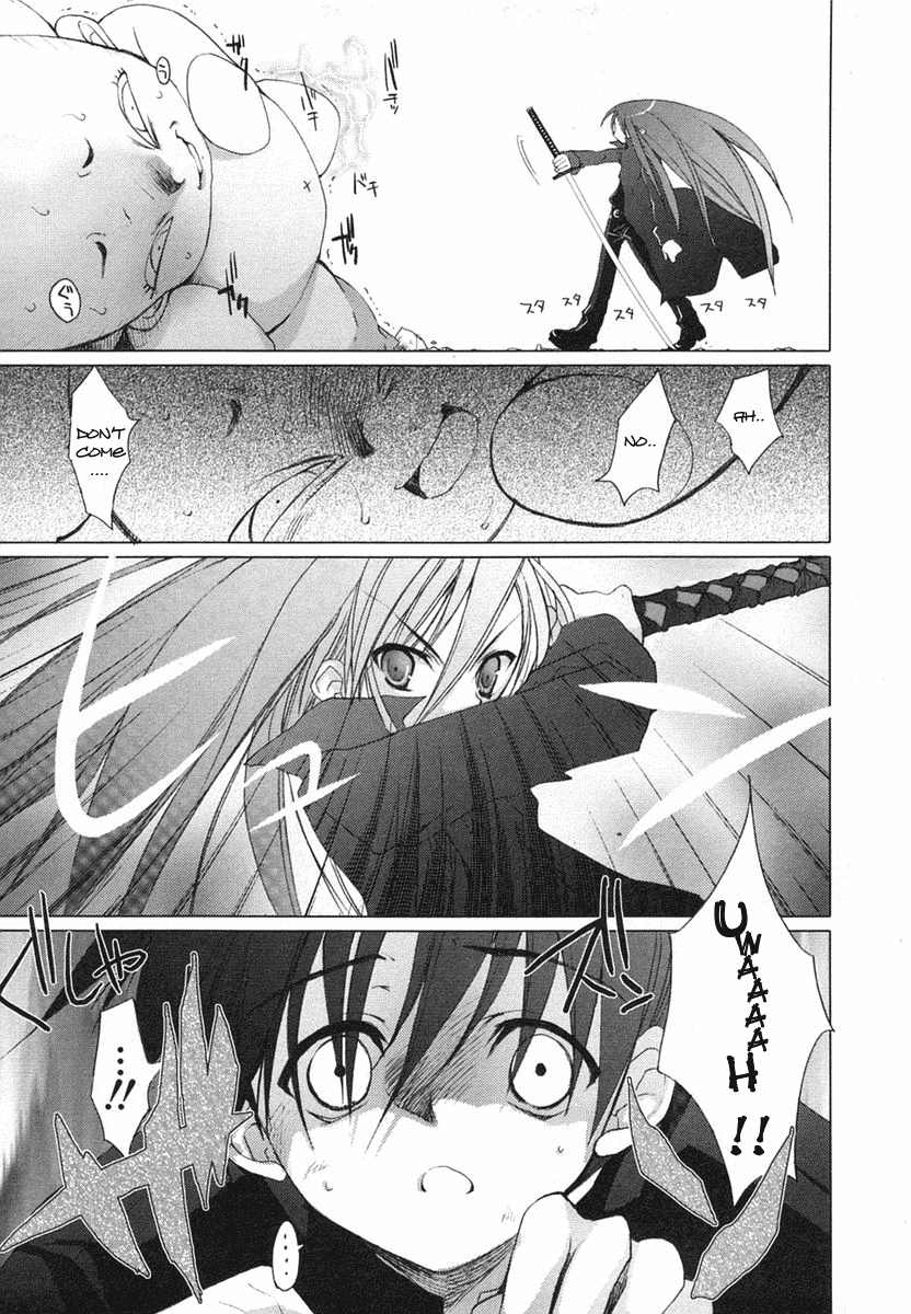 Shakugan no Shana Chapter 1 page 10 - Chapter 1: Prologue