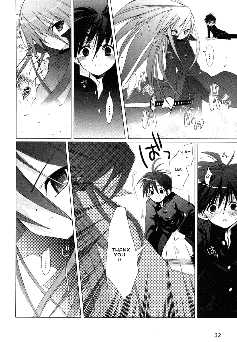 Shakugan no Shana Chapter 1 page 11 - Chapter 1: Prologue