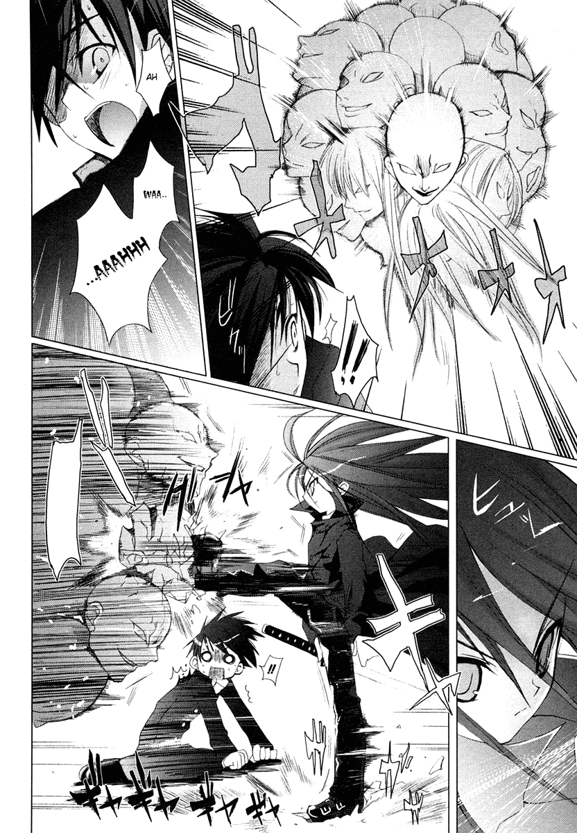 Shakugan no Shana Chapter 1 page 13 - Chapter 1: Prologue