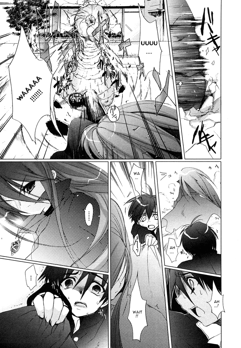 Shakugan no Shana Chapter 1 page 14 - Chapter 1: Prologue