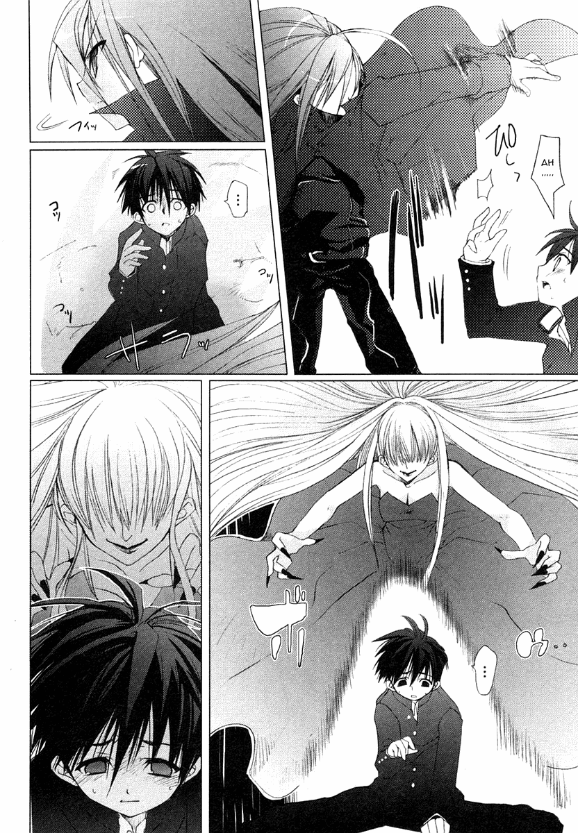 Shakugan no Shana Chapter 1 page 15 - Chapter 1: Prologue
