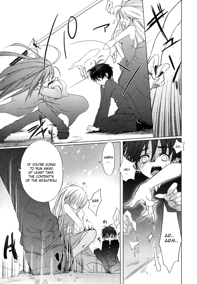 Shakugan no Shana Chapter 1 page 16 - Chapter 1: Prologue