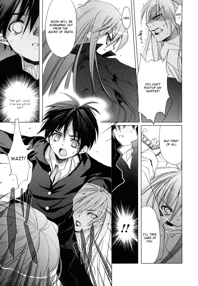 Shakugan no Shana Chapter 1 page 18 - Chapter 1: Prologue