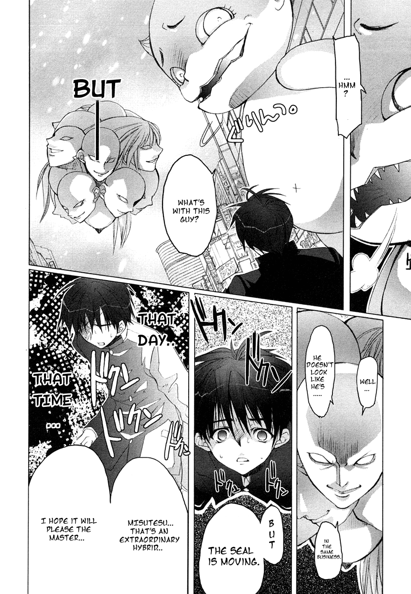 Shakugan no Shana Chapter 1 page 2 - Chapter 1: Prologue
