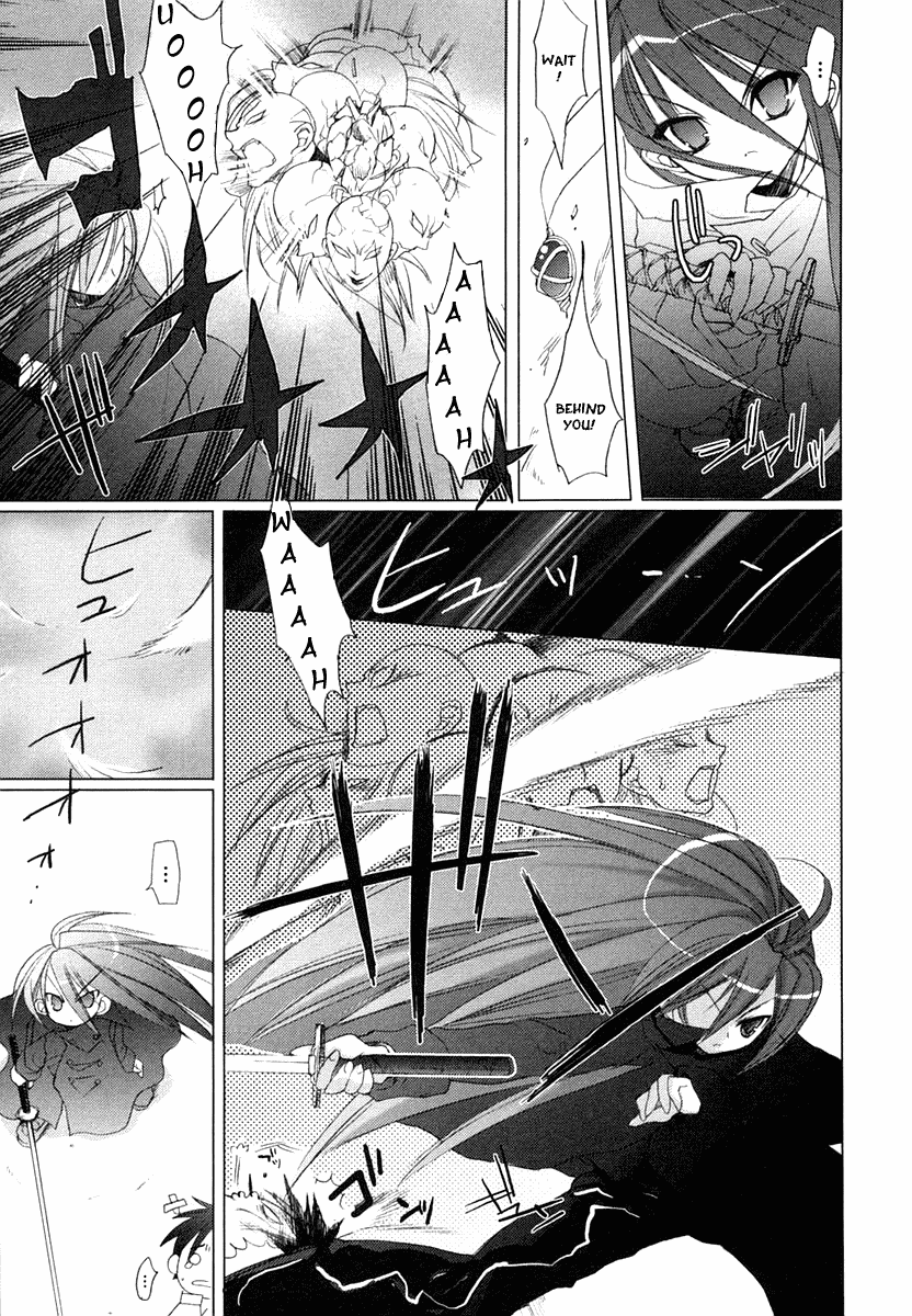 Shakugan no Shana Chapter 1 page 22 - Chapter 1: Prologue