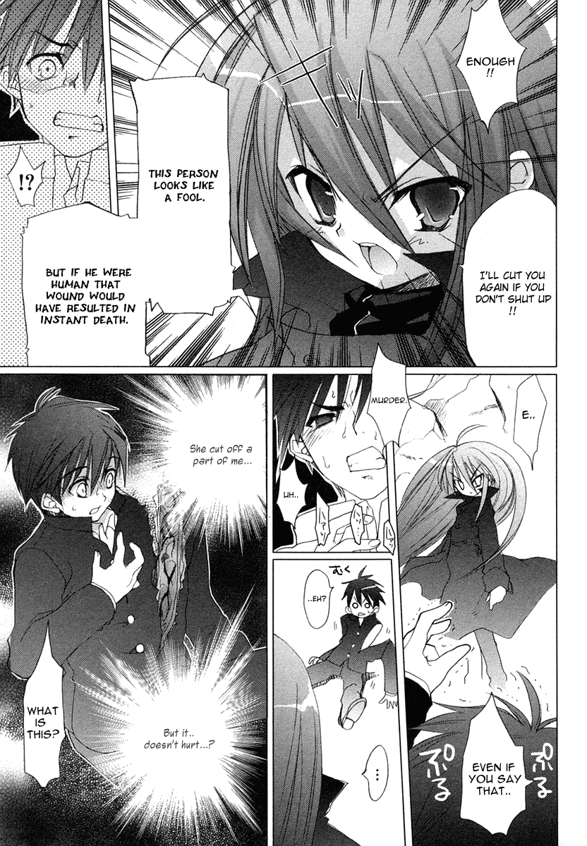 Shakugan no Shana Chapter 1 page 24 - Chapter 1: Prologue