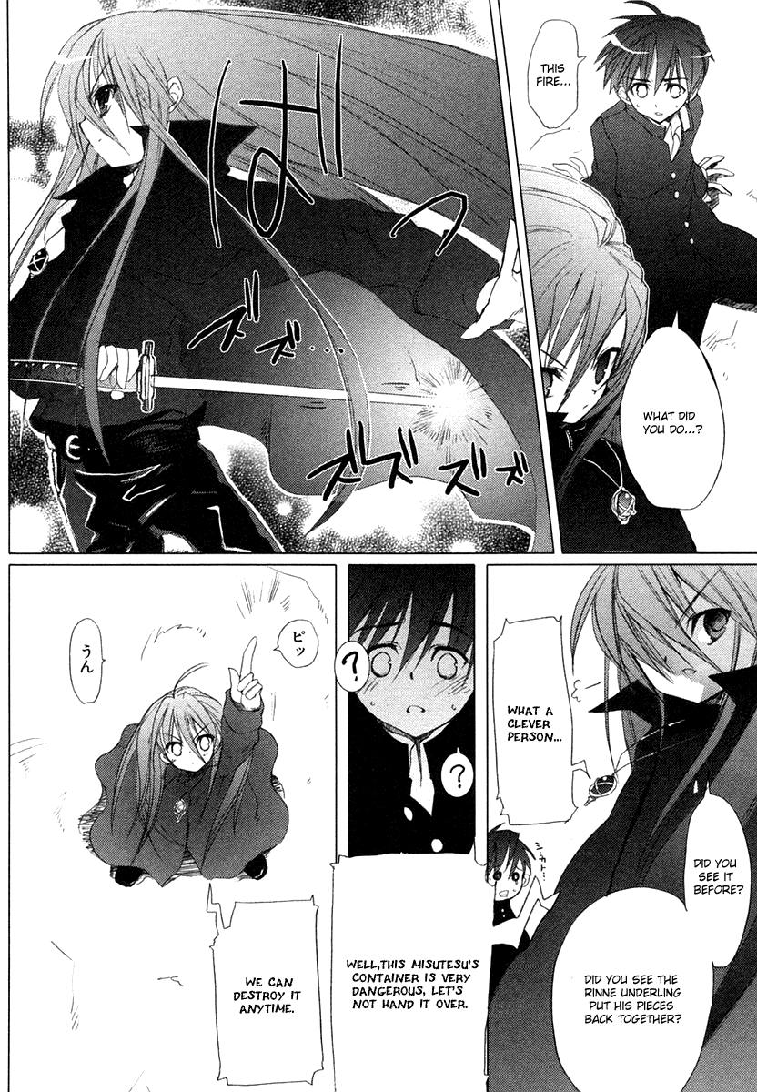 Shakugan no Shana Chapter 1 page 27 - Chapter 1: Prologue