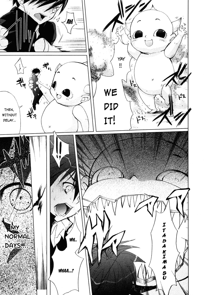 Shakugan no Shana Chapter 1 page 3 - Chapter 1: Prologue