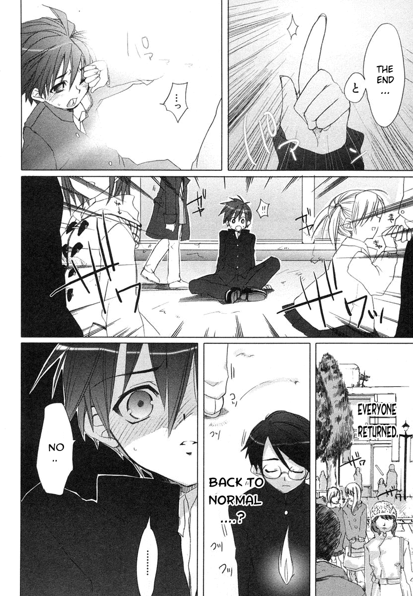 Shakugan no Shana Chapter 1 page 31 - Chapter 1: Prologue