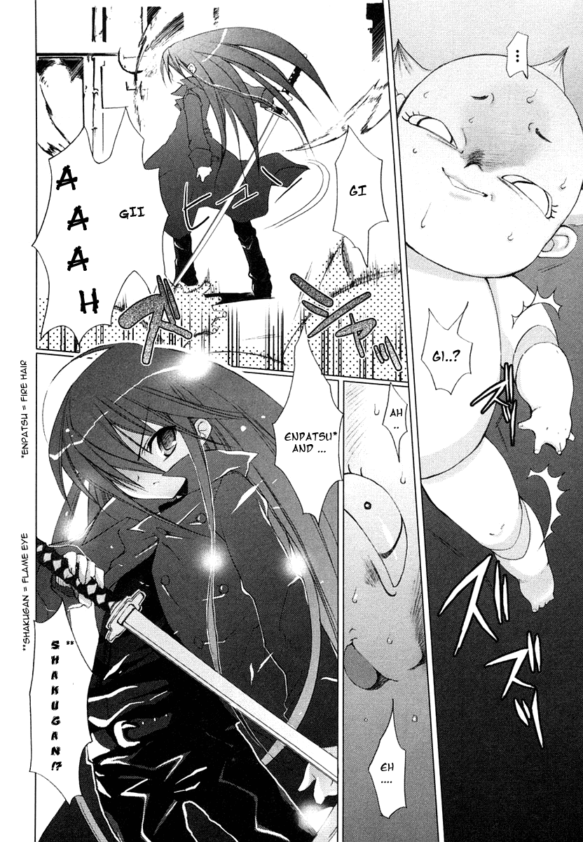 Shakugan no Shana Chapter 1 page 9 - Chapter 1: Prologue
