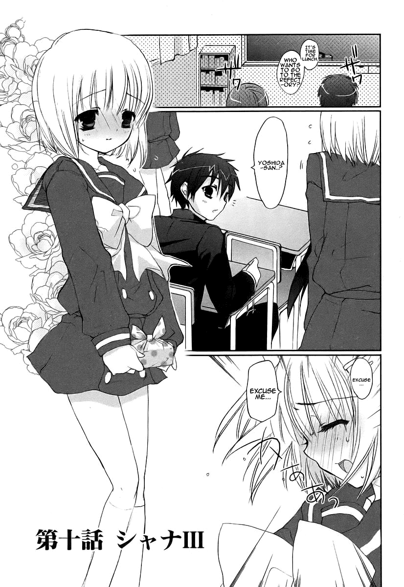 Shakugan no Shana Chapter 10 page 1 - Chapter 10: Shana 3