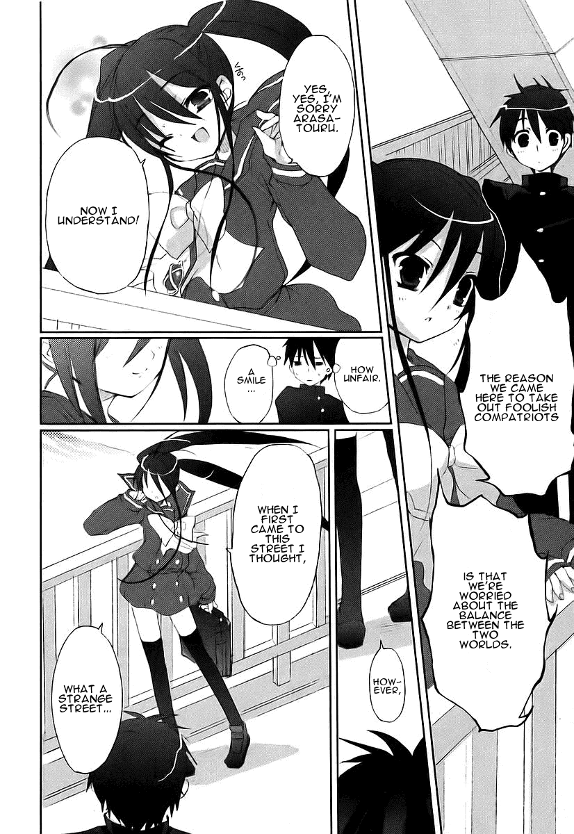 Shakugan no Shana Chapter 10 page 16 - Chapter 10: Shana 3